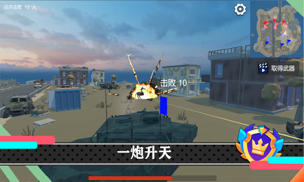 《少女戰(zhàn)地全新版本》