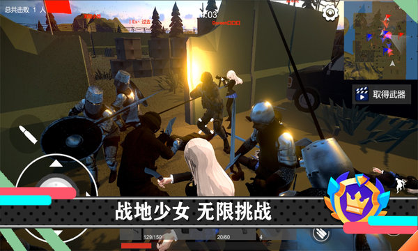 《少女戰(zhàn)地全新版本》