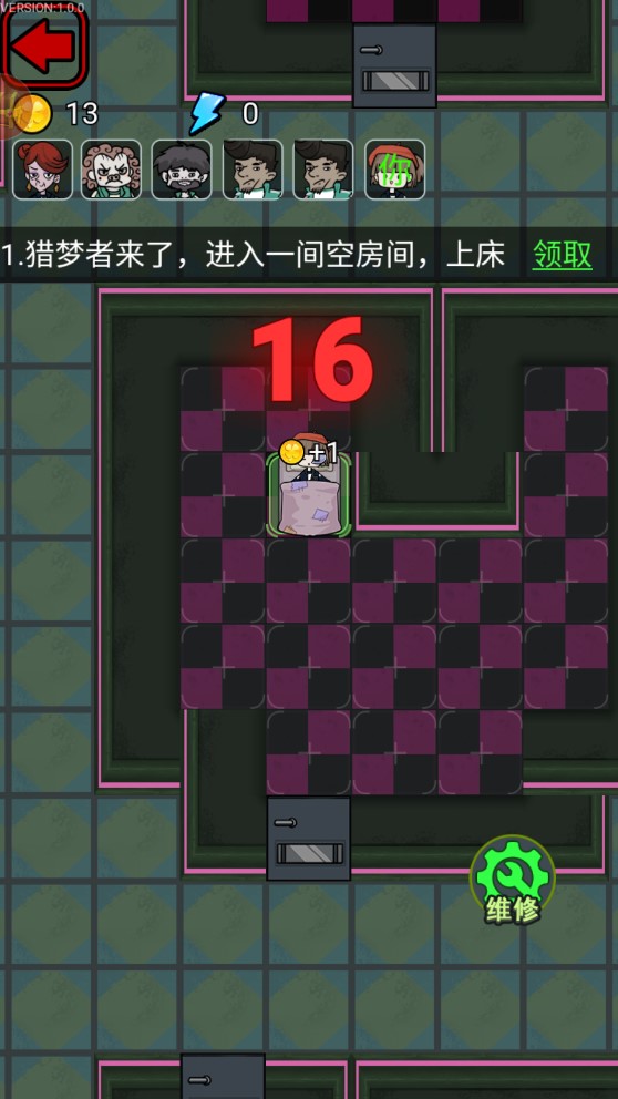 《官方版猛鬼校園游戲》