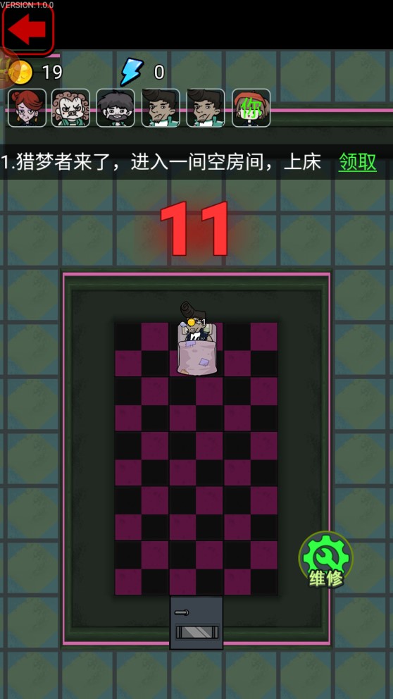 《官方版猛鬼校園游戲》