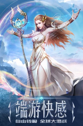 永恒紀(jì)元