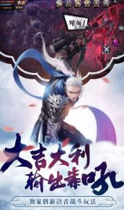 九界伏魔錄