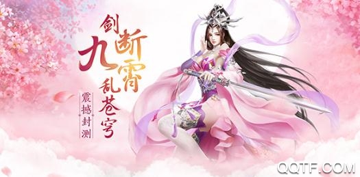 天緣傳說滿VIP版