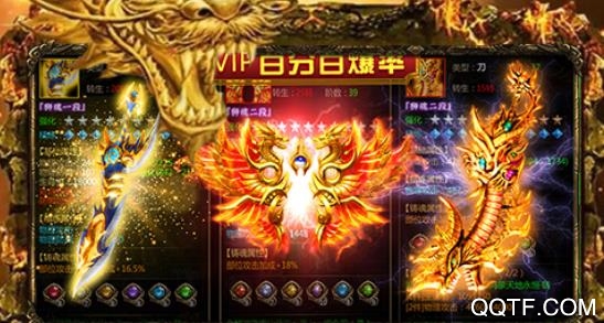 神諭傳奇1.2.1免費(fèi)版