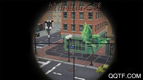 城市狙擊之迷破解版