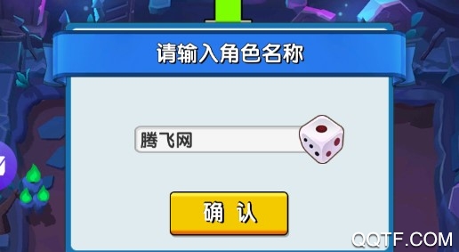 朋友一起玩破解版