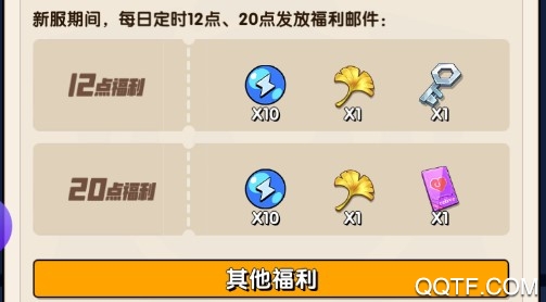 朋友一起玩破解版
