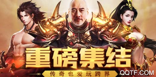 仙境傳奇破解版