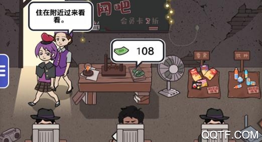 最強(qiáng)網(wǎng)吧破解版