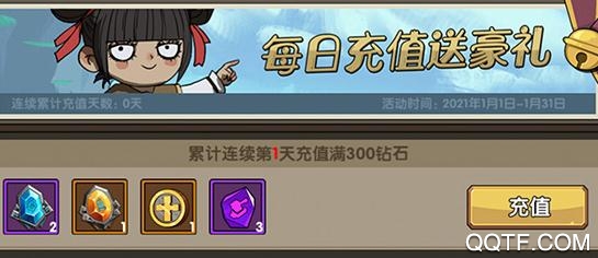 古荒遺跡破解版