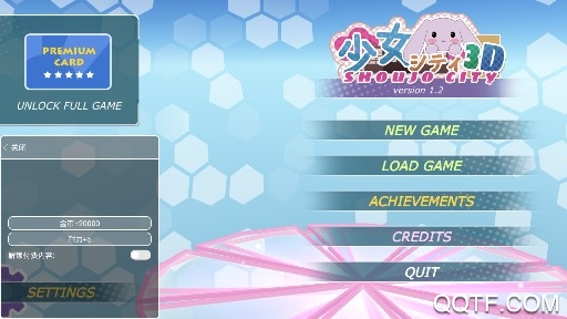 少女都市內(nèi)置菜單版