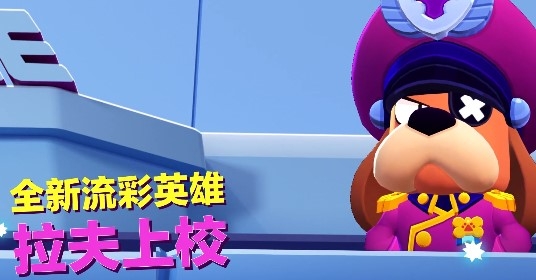 Nulls Brawl Alpha荒野亂斗阿爾法版