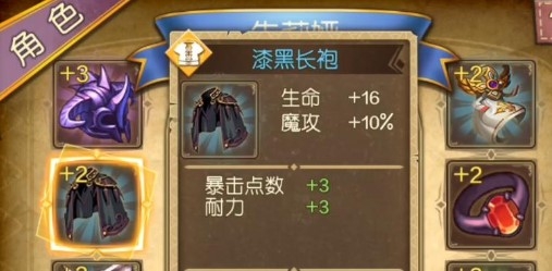 勇者血脈破解版