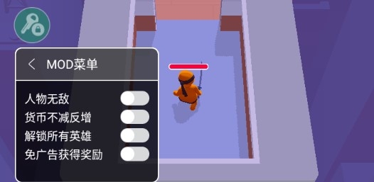 潛行大師內(nèi)置修改器版