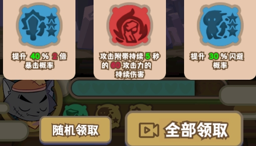 喜羊羊與灰太狼奇幻之旅破解版