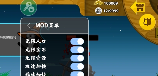 火柴人戰(zhàn)爭遺產(chǎn)9999士兵無限寶石版