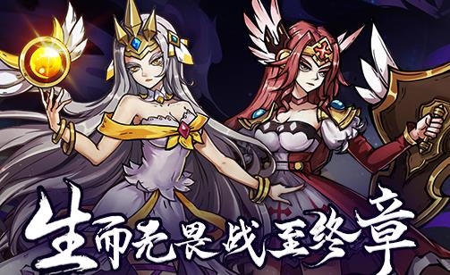 點點勇者手游最新版