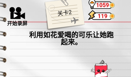 如花的奇葩事免廣告版