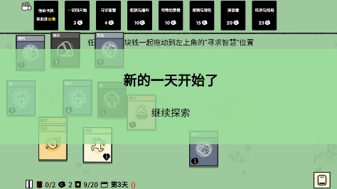 堆疊大陸免廣告破解版