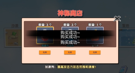 人類還能贏嗎免廣告版