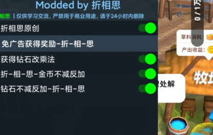 割草的100種玩法集成版