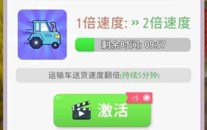 割草的100種玩法集成版