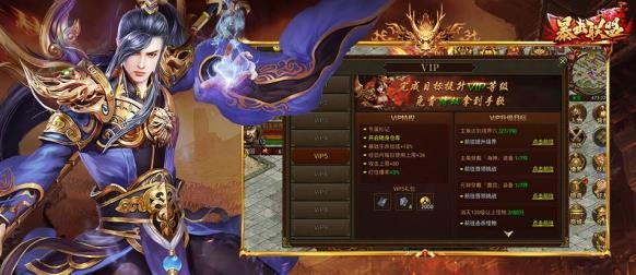 暴擊聯(lián)盟手游最新版