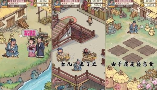 我在桃源有個(gè)家最新版