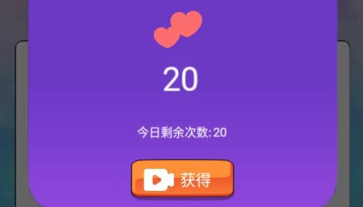 我不是渣女免廣告版