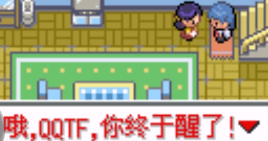 精靈寶可夢(mèng)赭色完全漢化版
