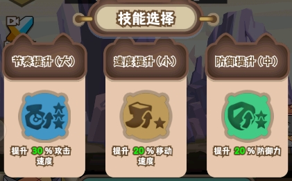 喜羊羊與灰太狼奇幻之旅官方版
