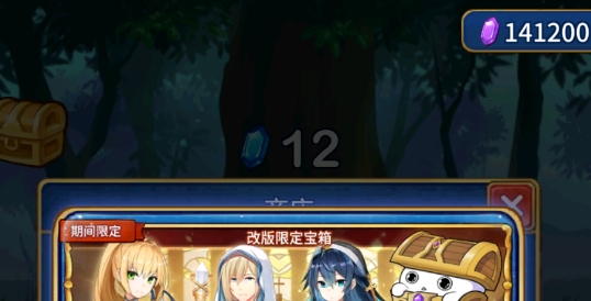 合金戰(zhàn)姬破解版