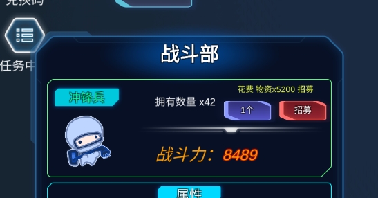 隕落喪尸安卓版