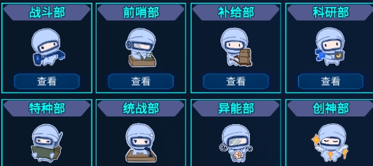 隕落喪尸安卓版