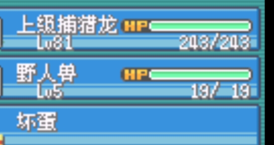 口袋妖怪口袋暴龍金手指版
