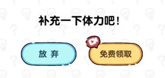 老鐵救救我免廣告版