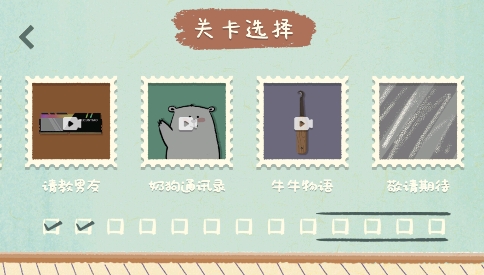 收納物語官方正版