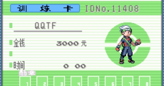 口袋妖怪幻月手機版