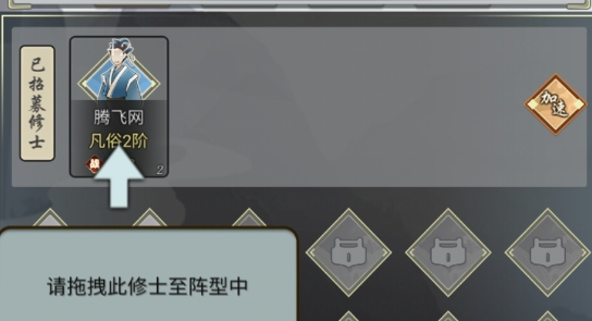 道友合成器官方版