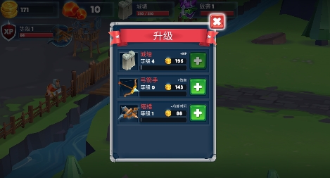 游戲截圖