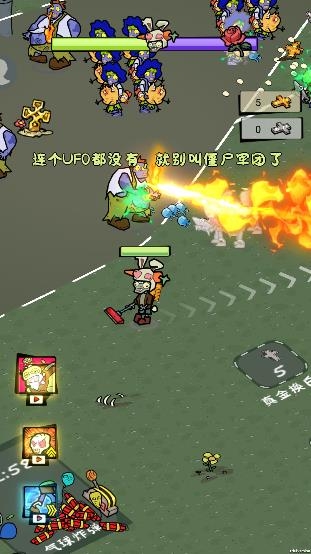 僵尸軍團(tuán)手游最新版
