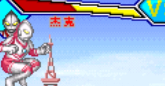 Ultraman激斗英雄手機(jī)版