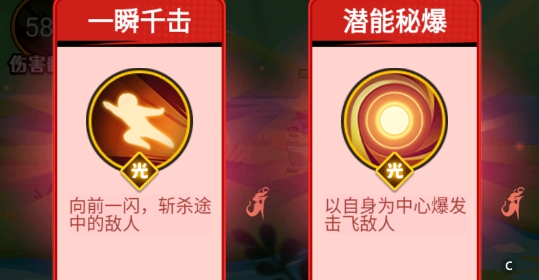 猴哥歷險記破解版