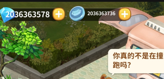 夢幻餐廳物語破解版