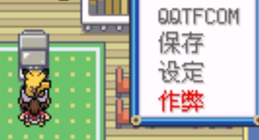 口袋妖怪去吧皮卡丘4.0漢化修復(fù)版破解版
