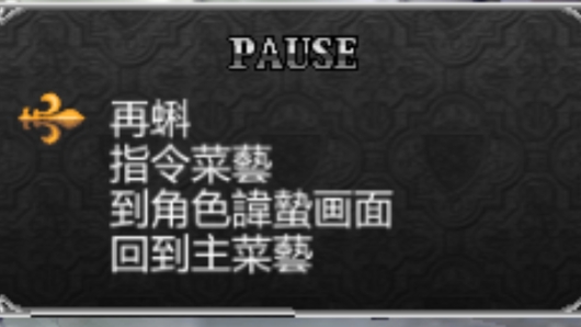 家庭教師競技場中文版