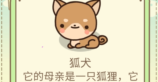 萌寵娃娃機(jī)破解版