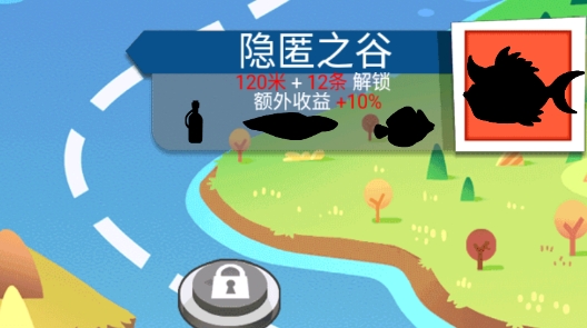我要釣魚游戲官方版