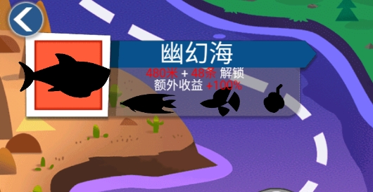 我要釣魚游戲官方版