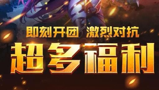 魔域幻想曲手游最新版本